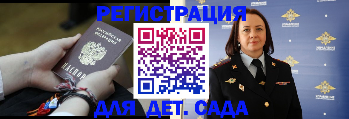 прописка для кредита в Малоярославце